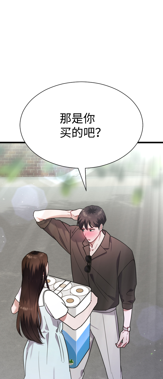 第21话26