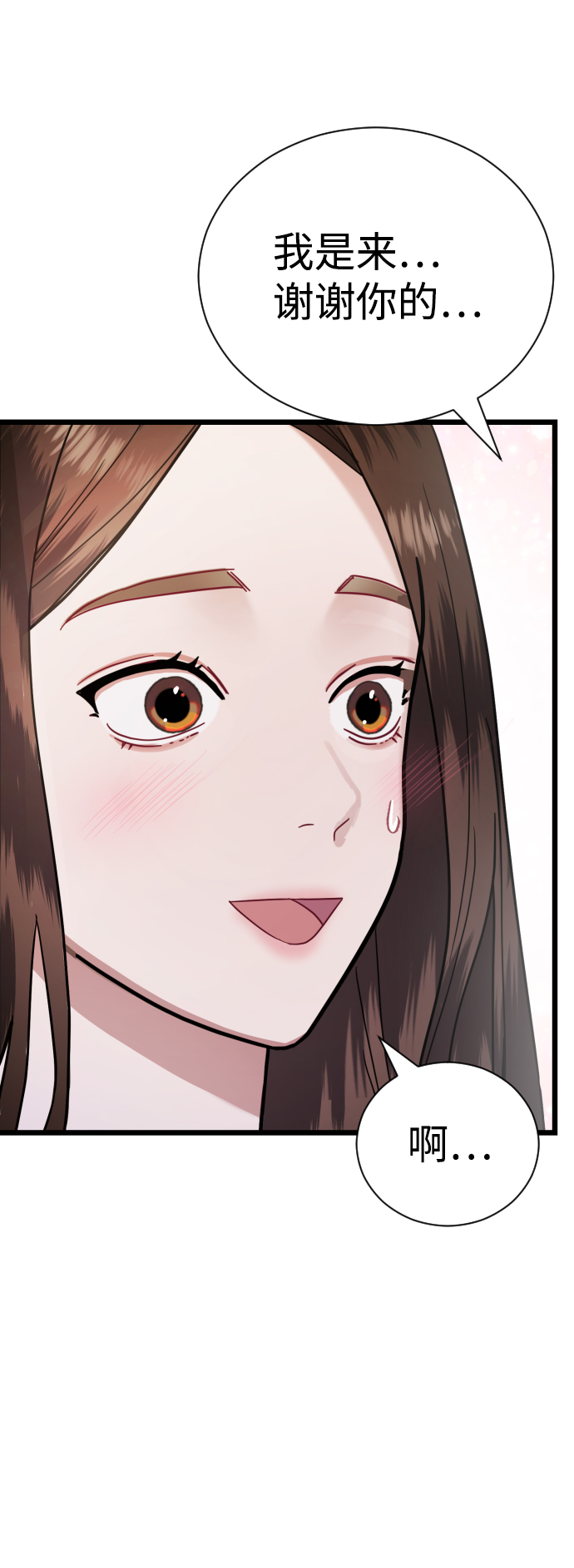 第21话29