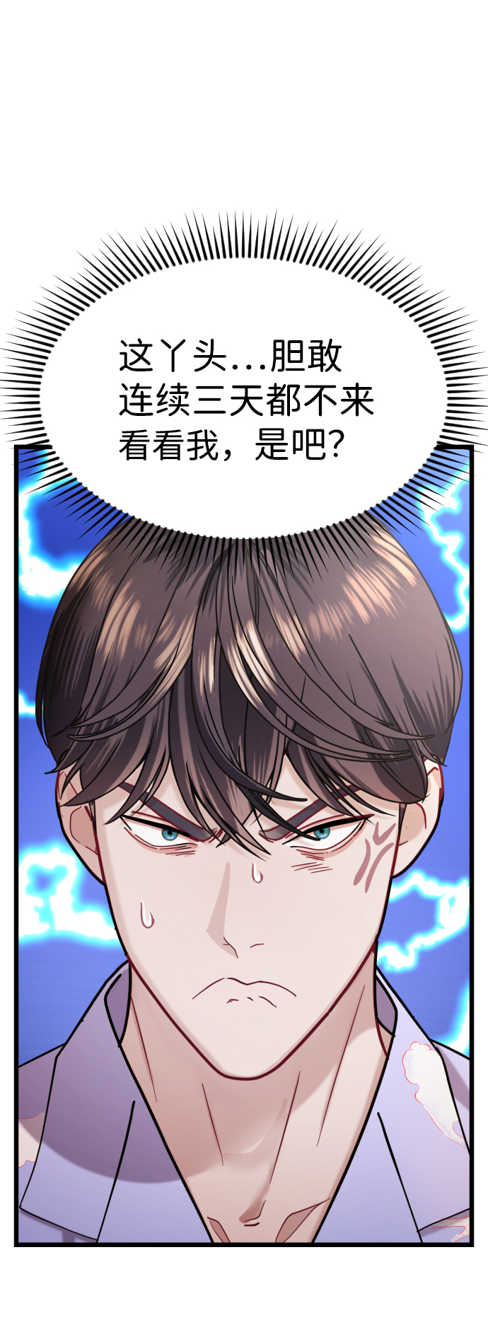 第21话3
