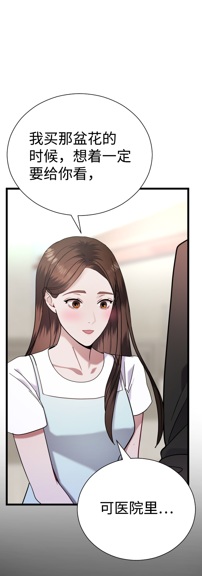 第21话30