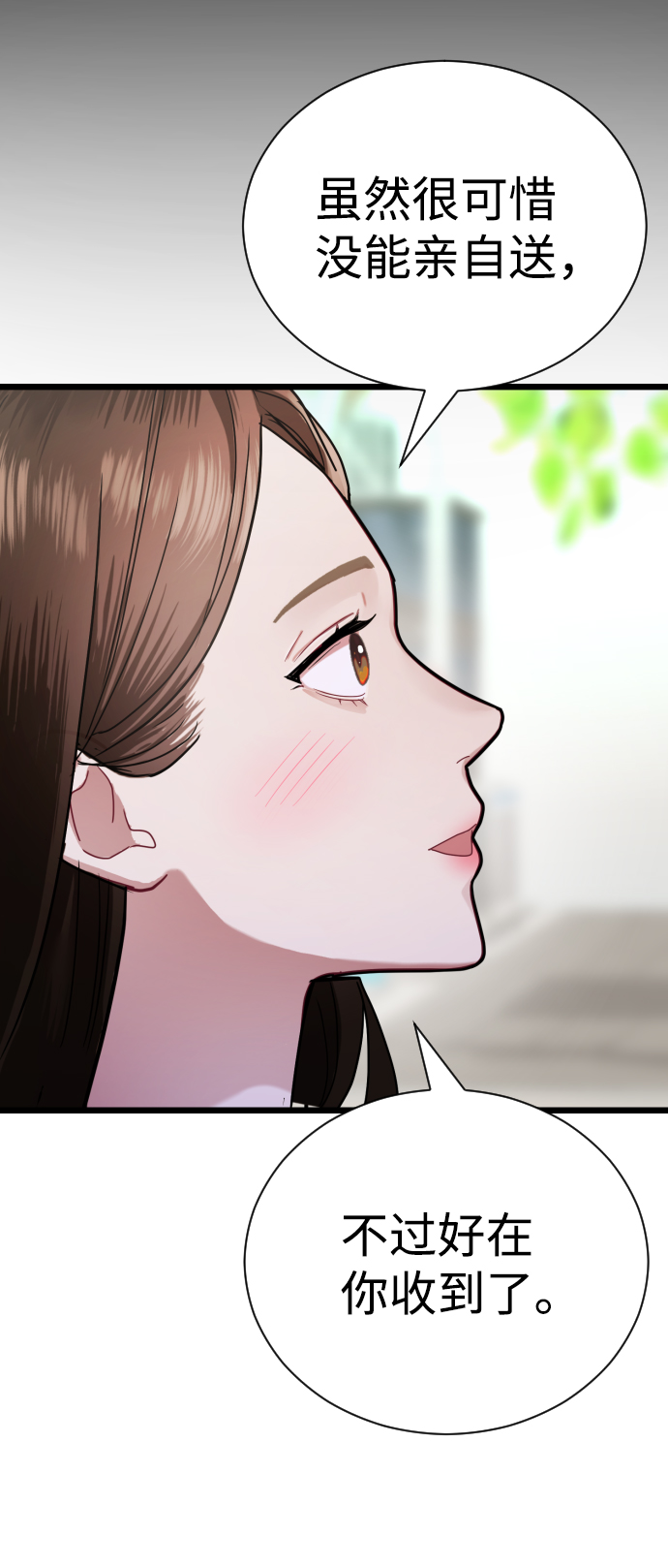 第21话34