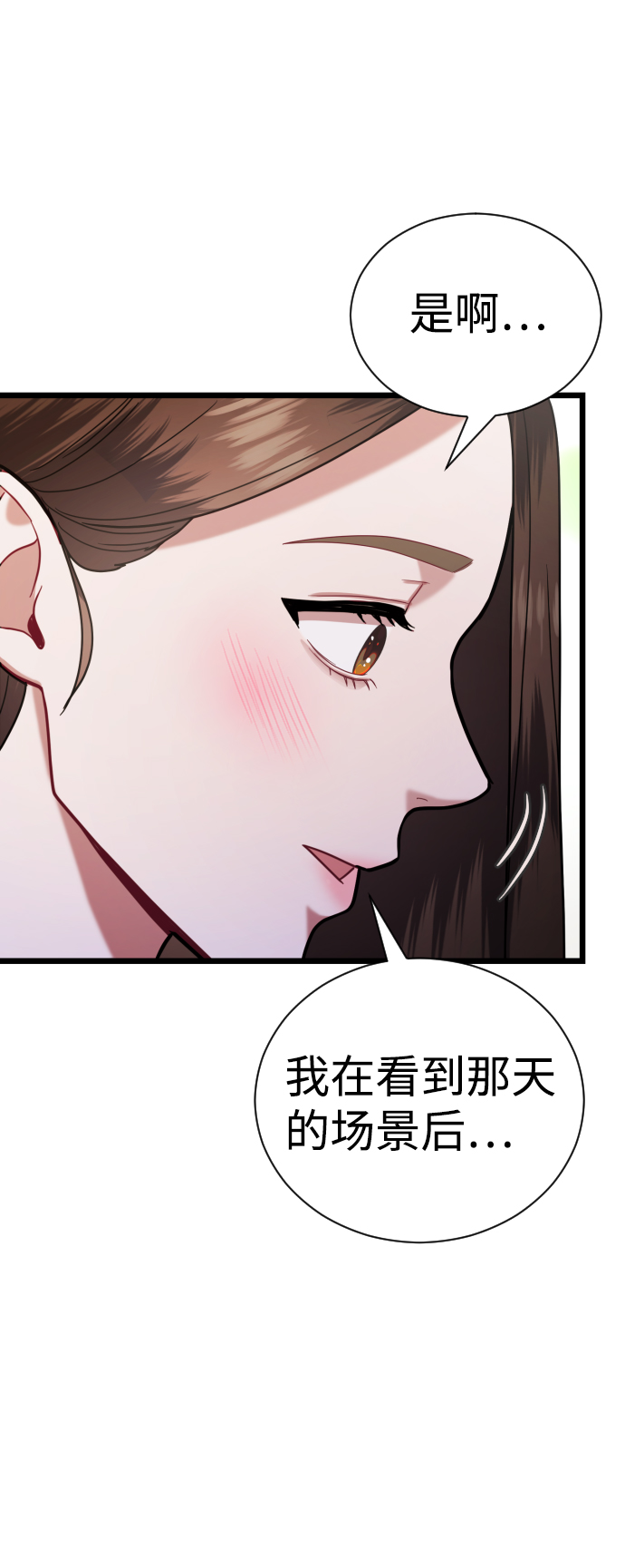 第21话36