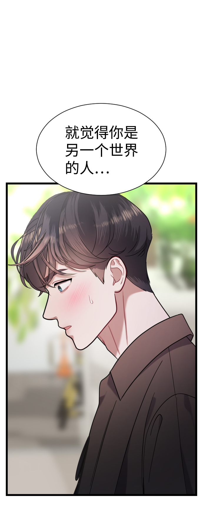 第21话37