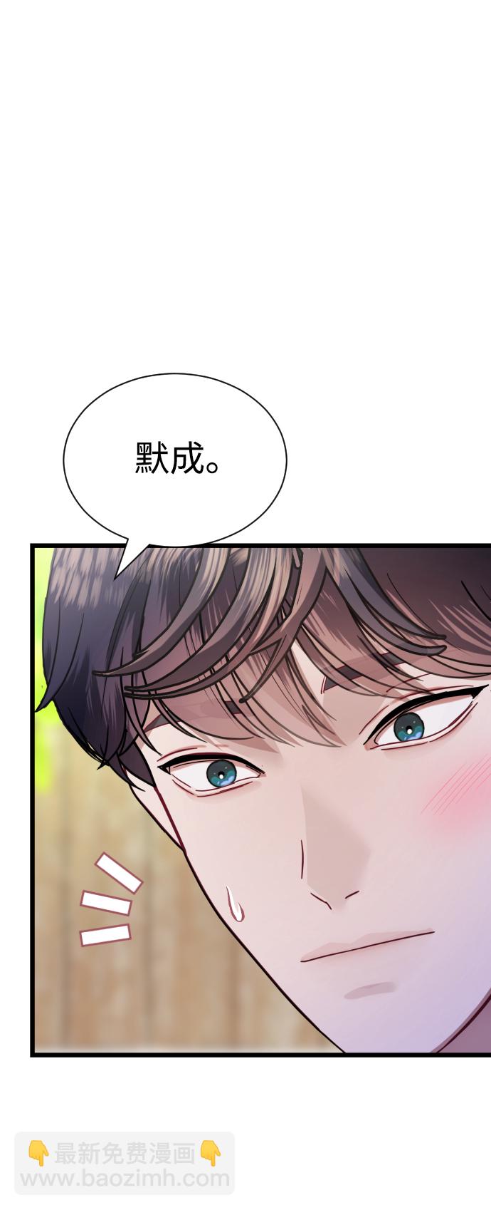 第21话43