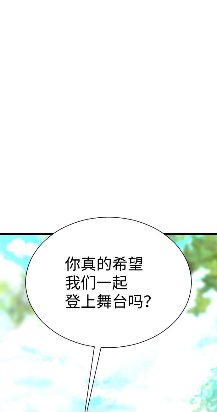 第21话44