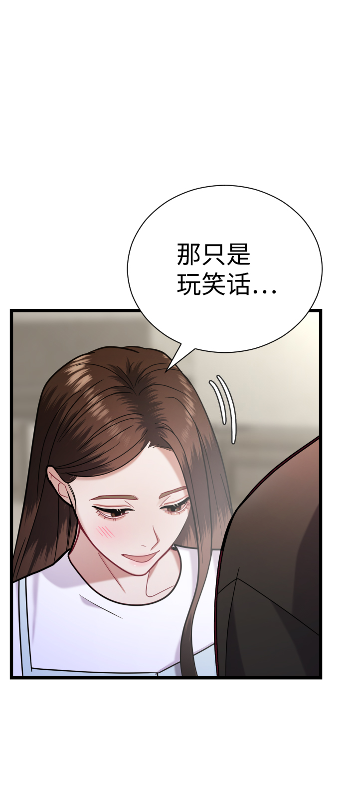 第21话48