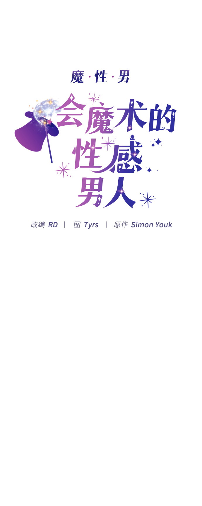 第21话5