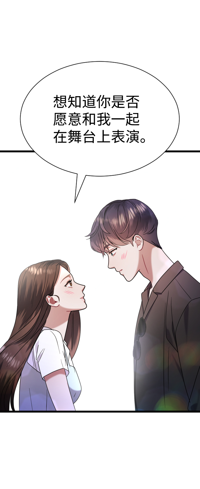 第21话54