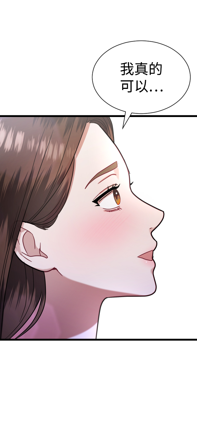 第21话55