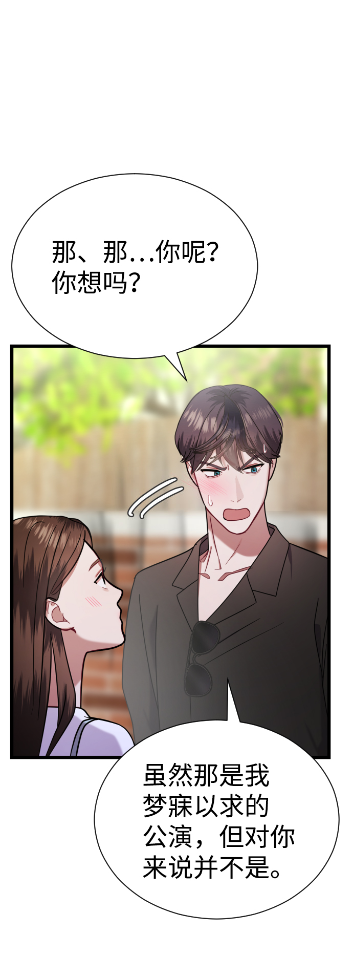 第21话57