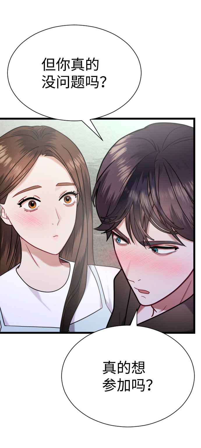 第21话59