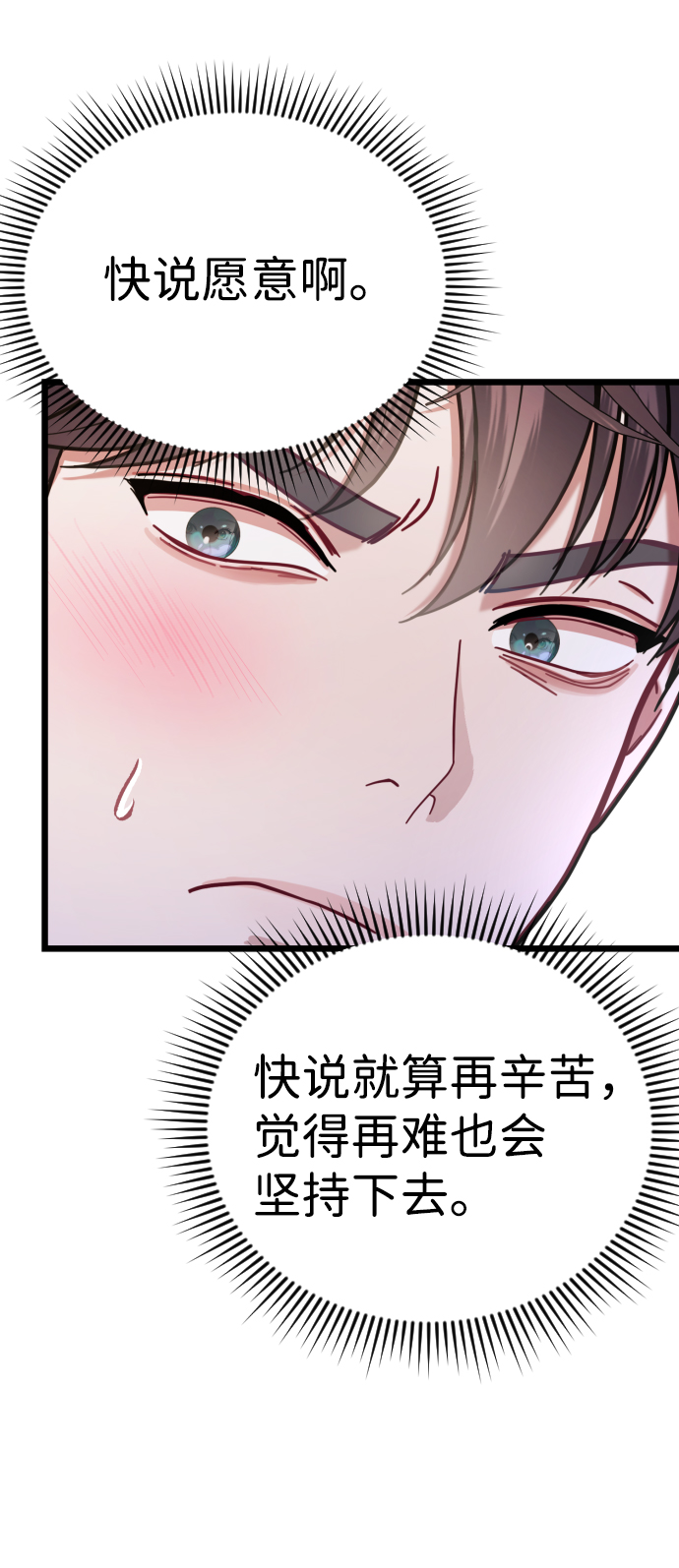 第21话61