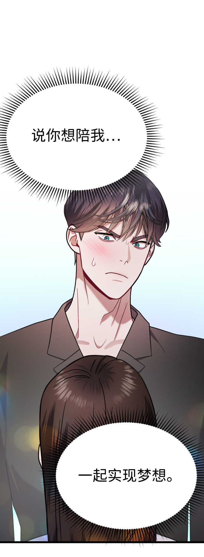 第21话62