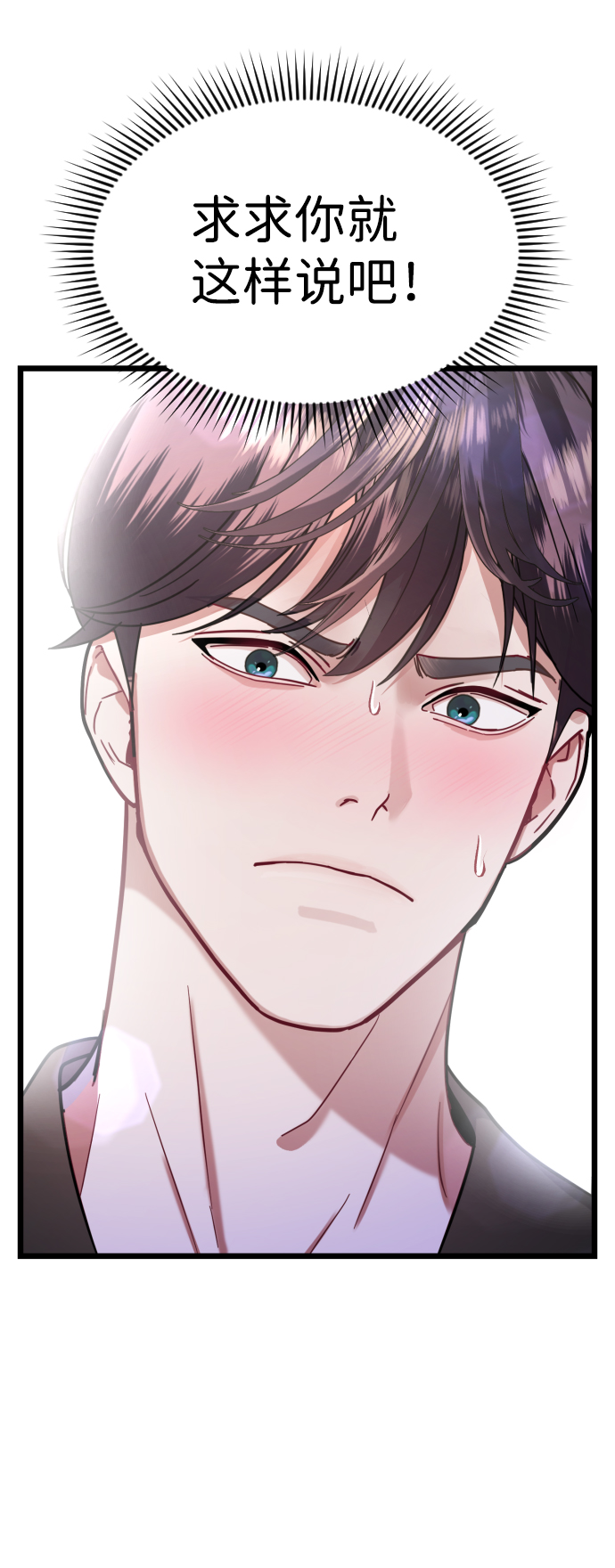 第21话64