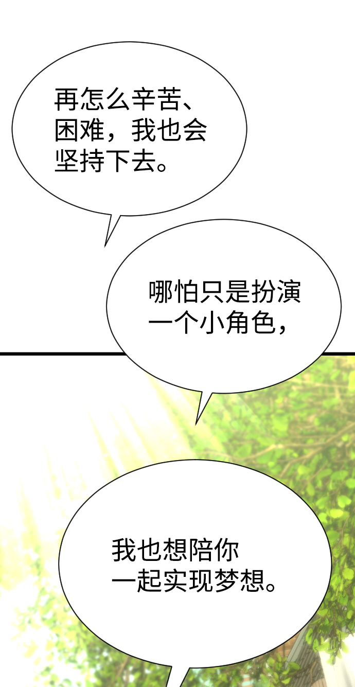 第21话67