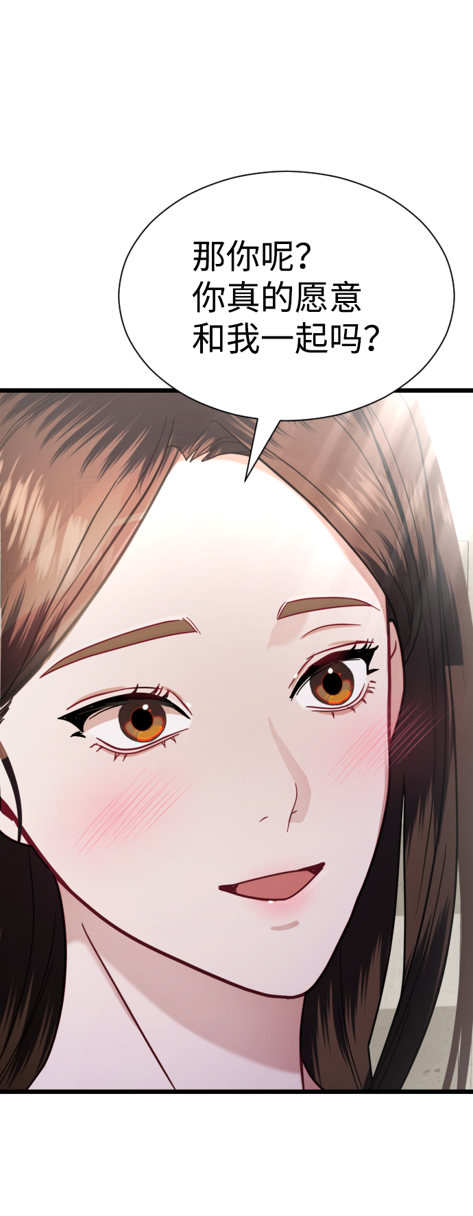第21话70