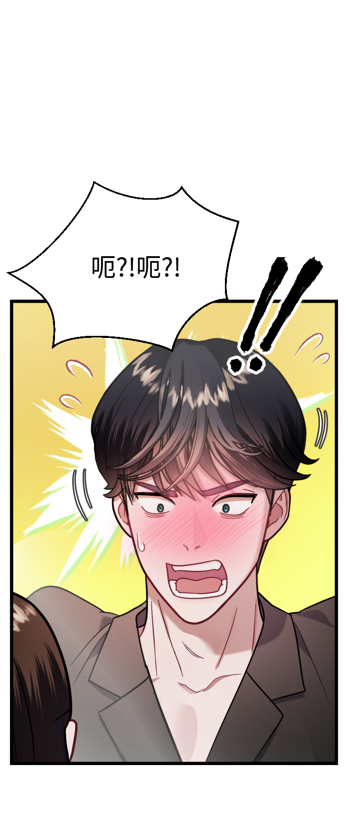 第21话71