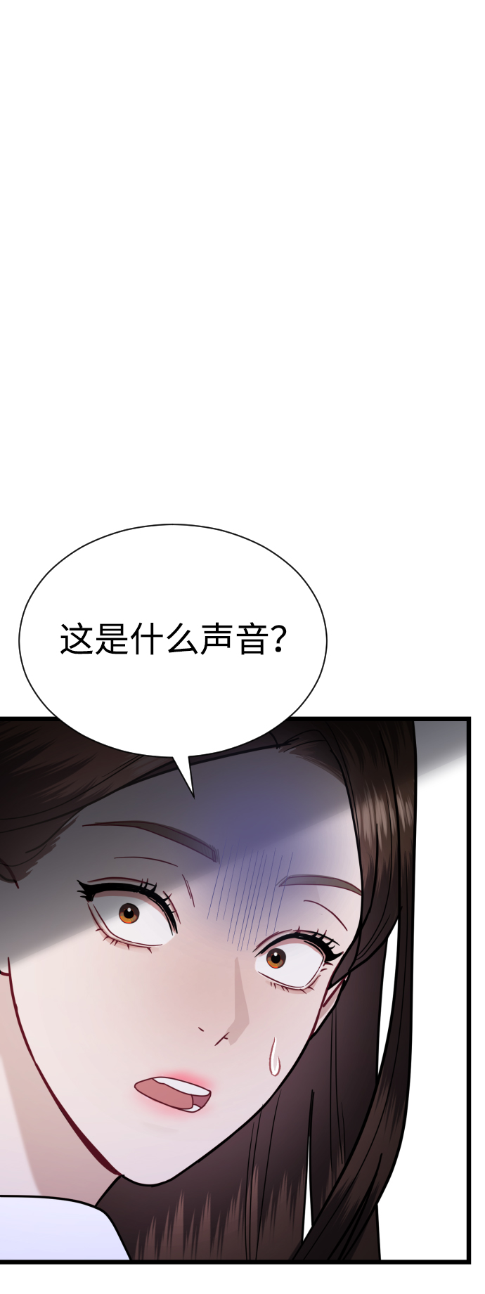 第21话76