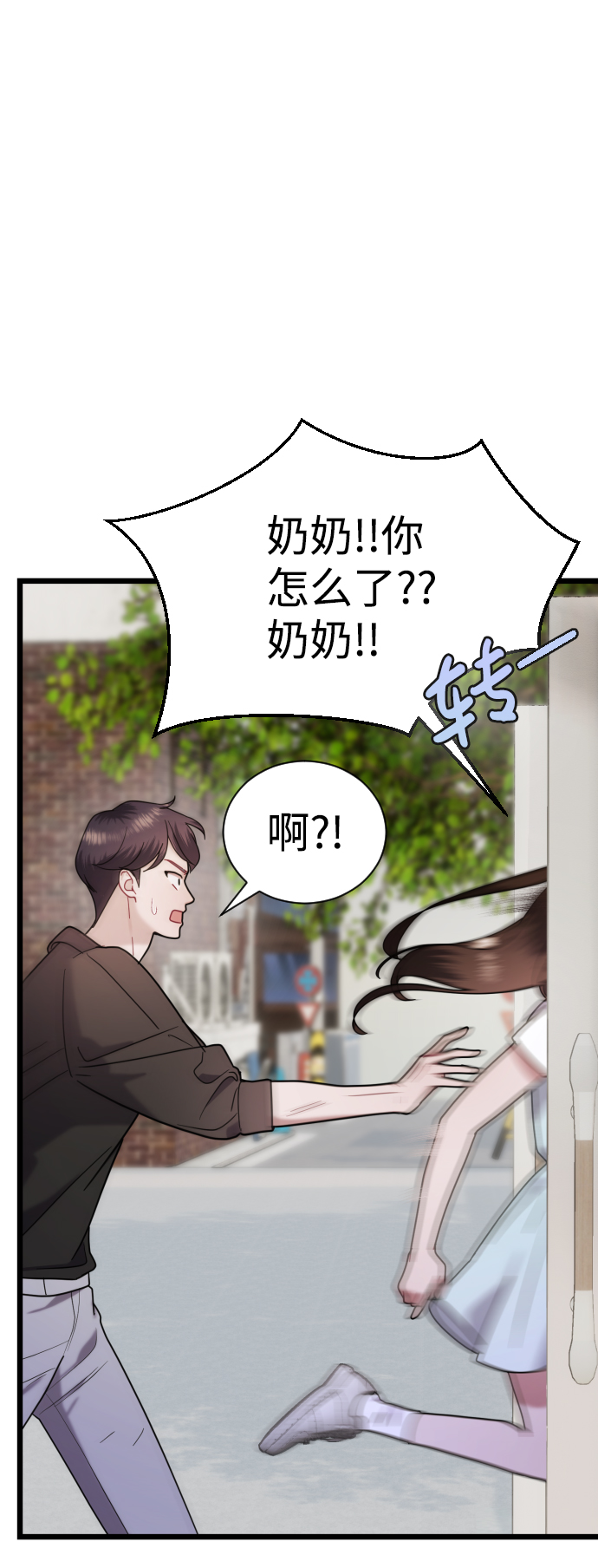 第21话77