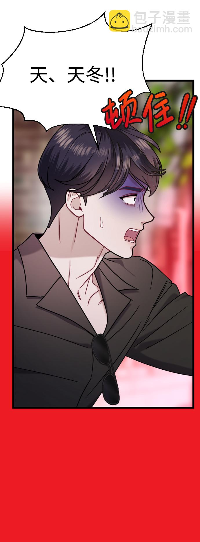 第21话79