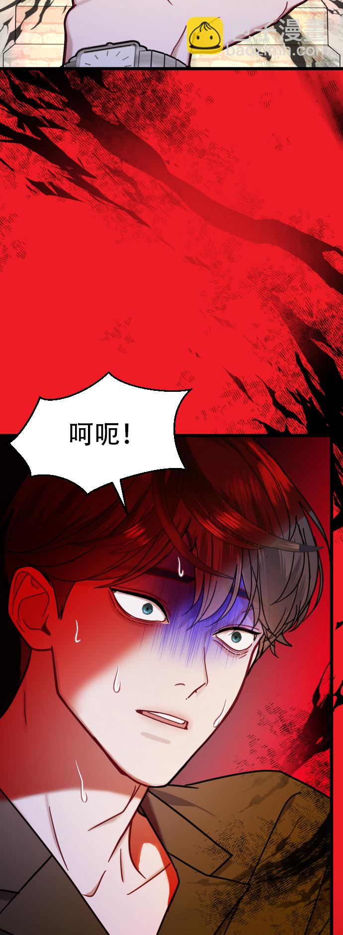 第21话81