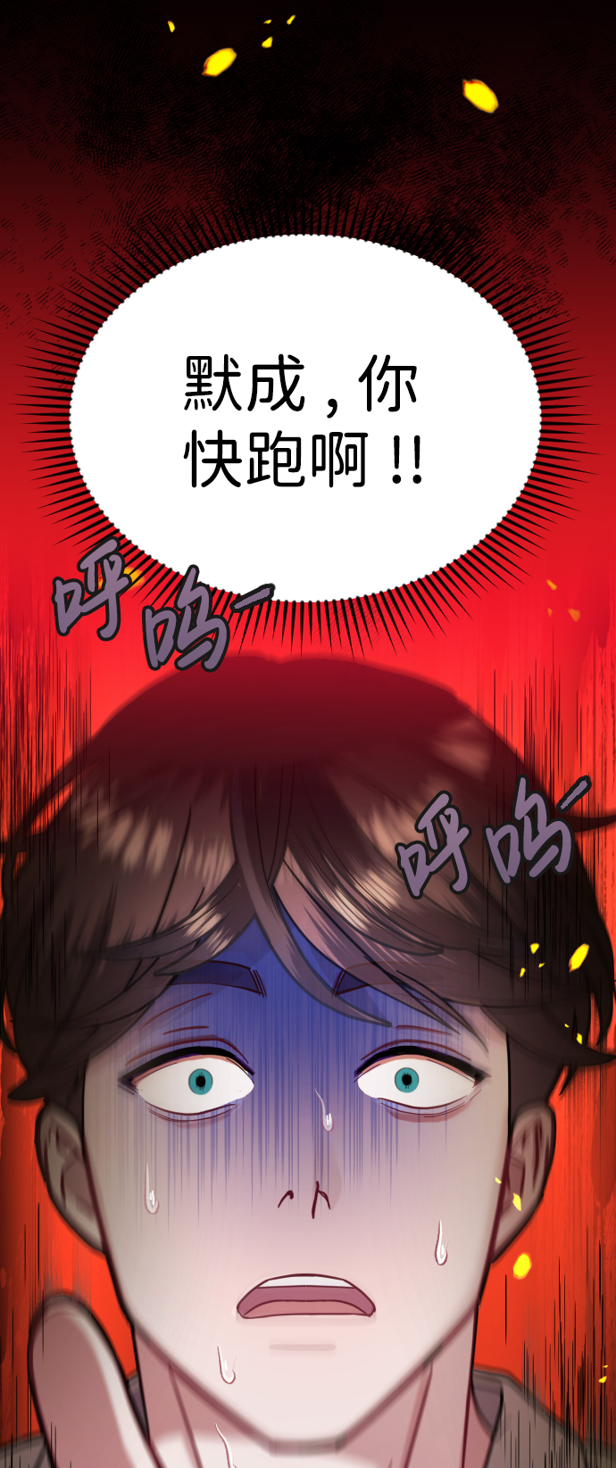 第21话85