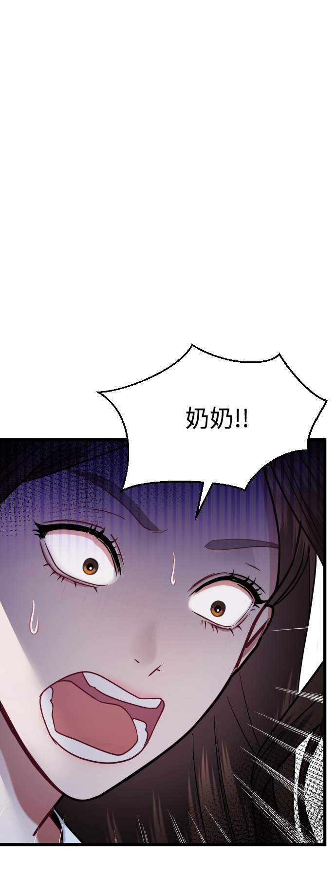 第21话89