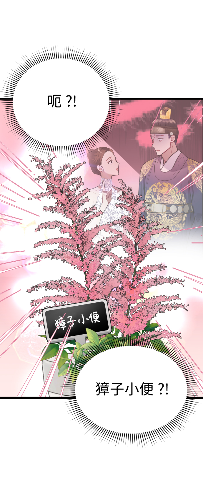 第21话9