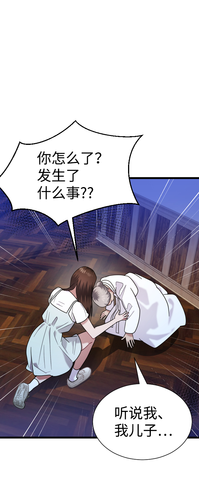 第21话90