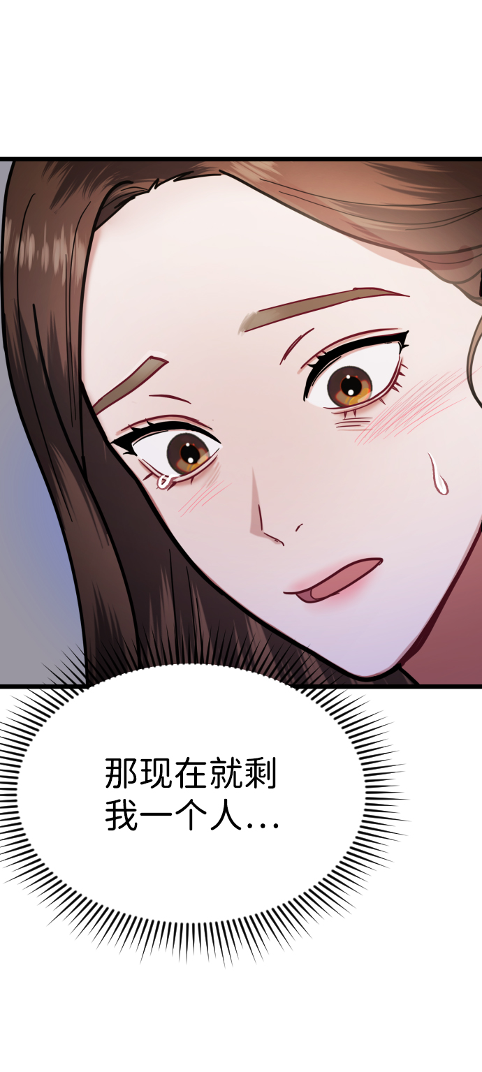 第21话98