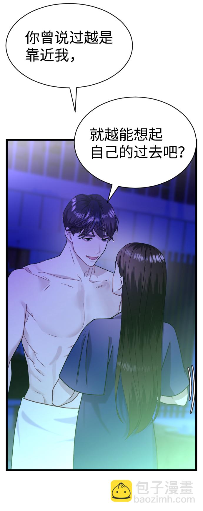 第24话10