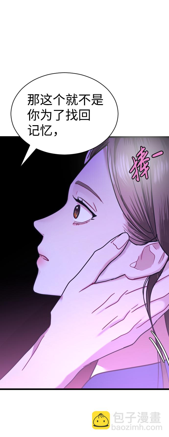 第24话20