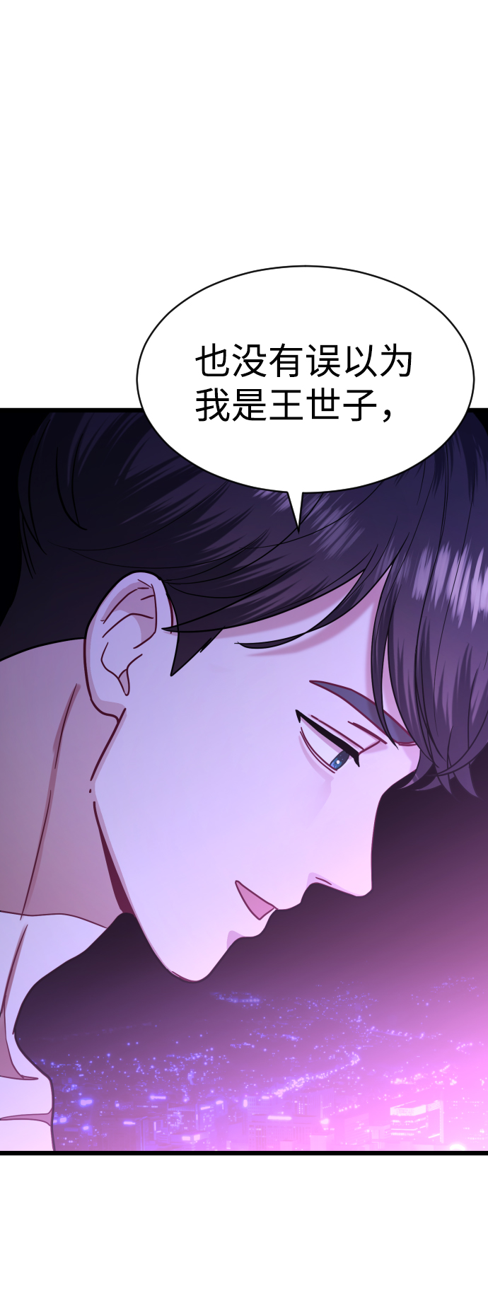 第24话21
