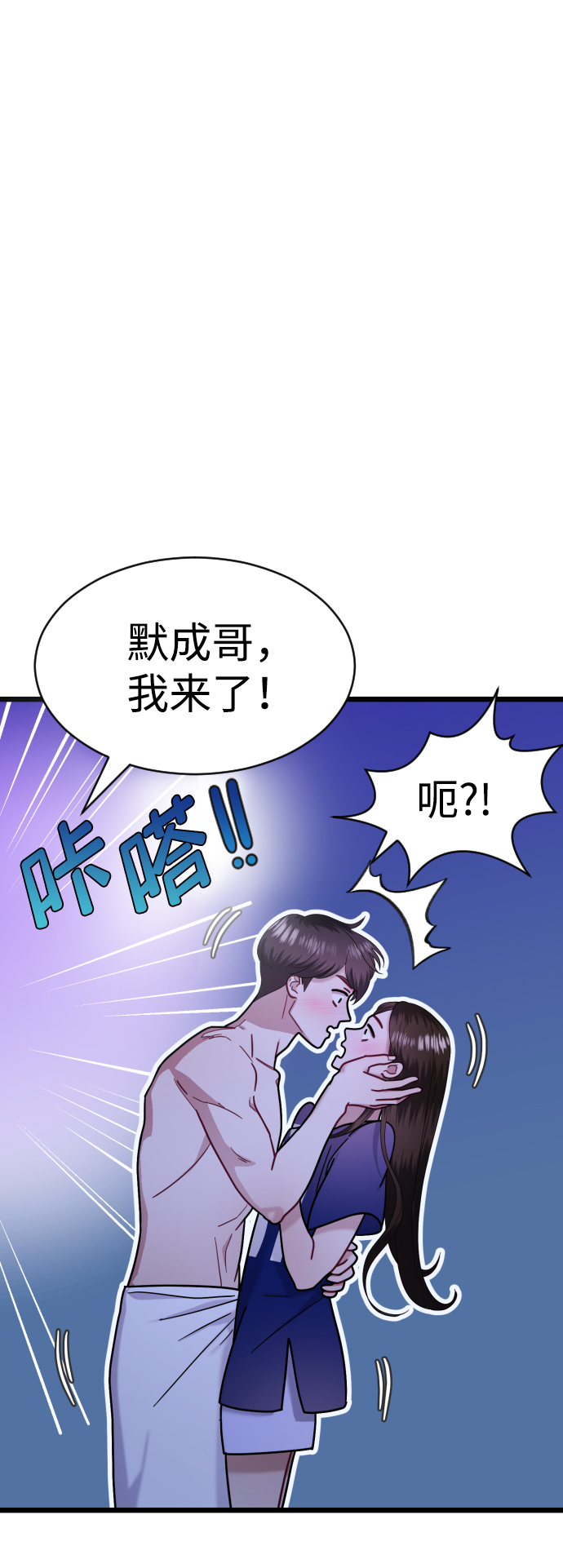 第24话24