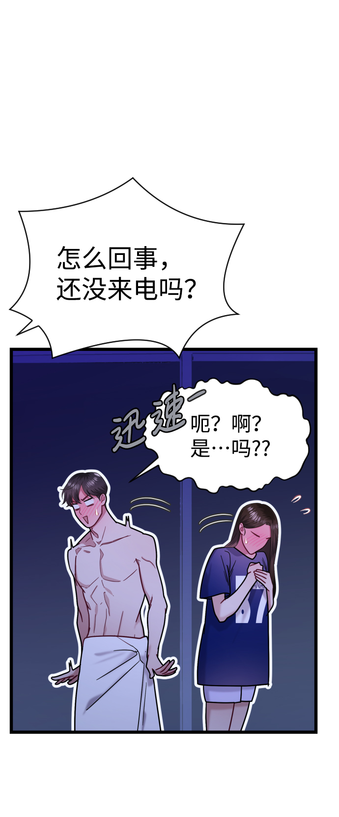 第24话25
