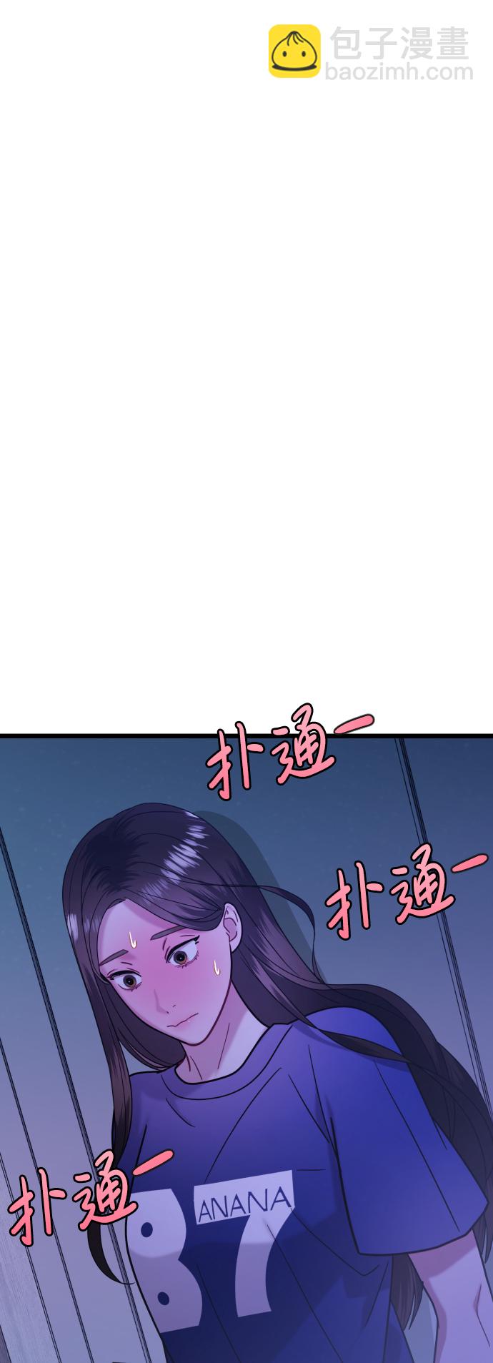 第24话31