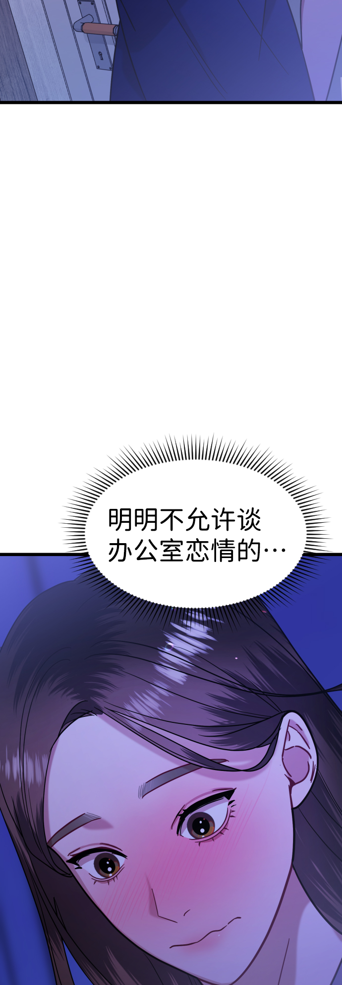 第24话32