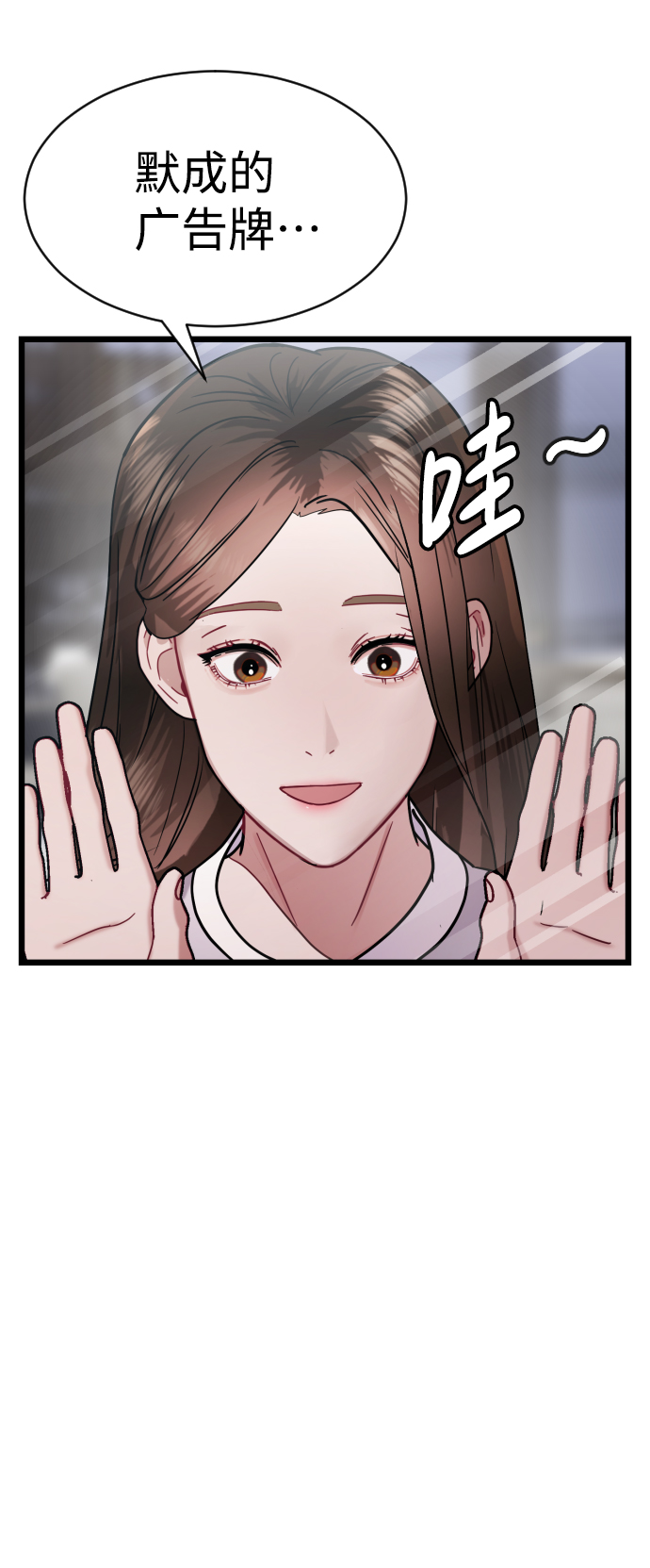 第24话38
