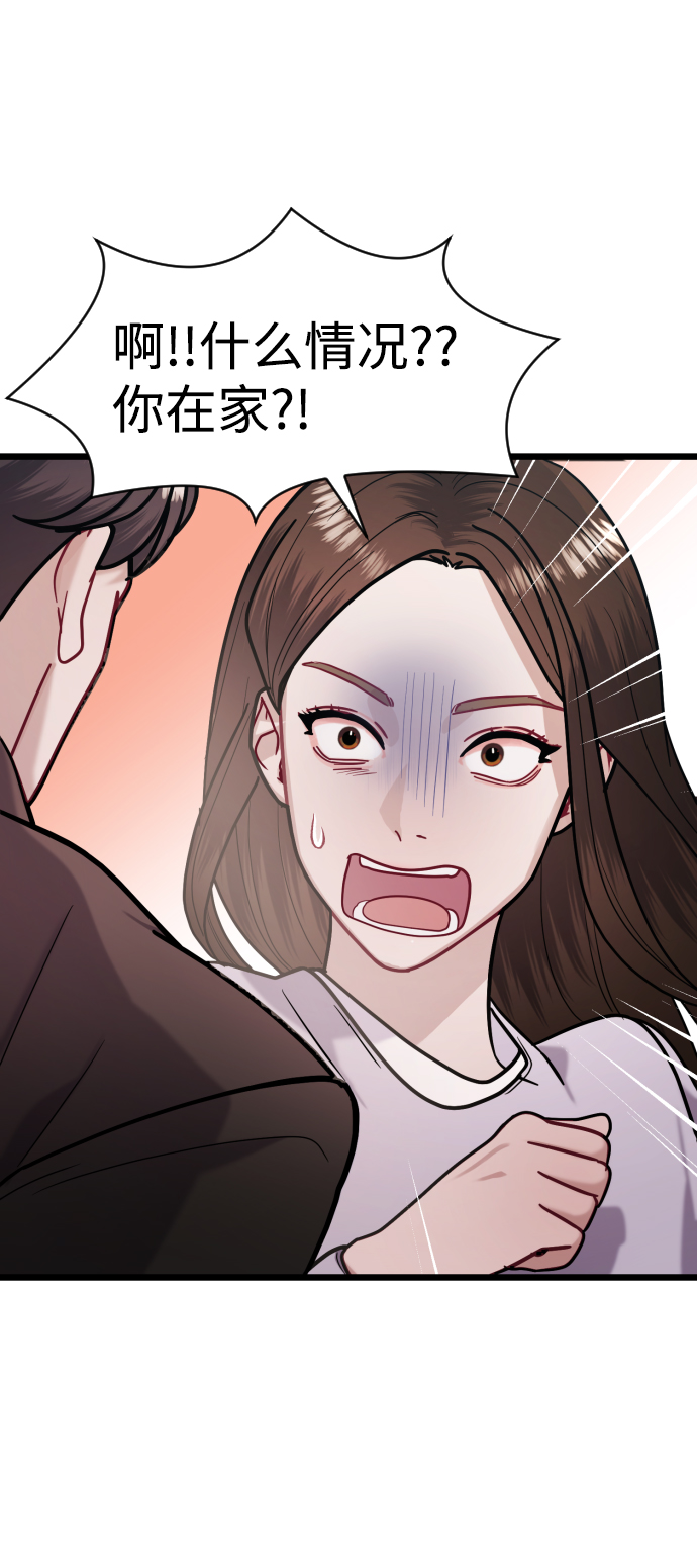 第24话40