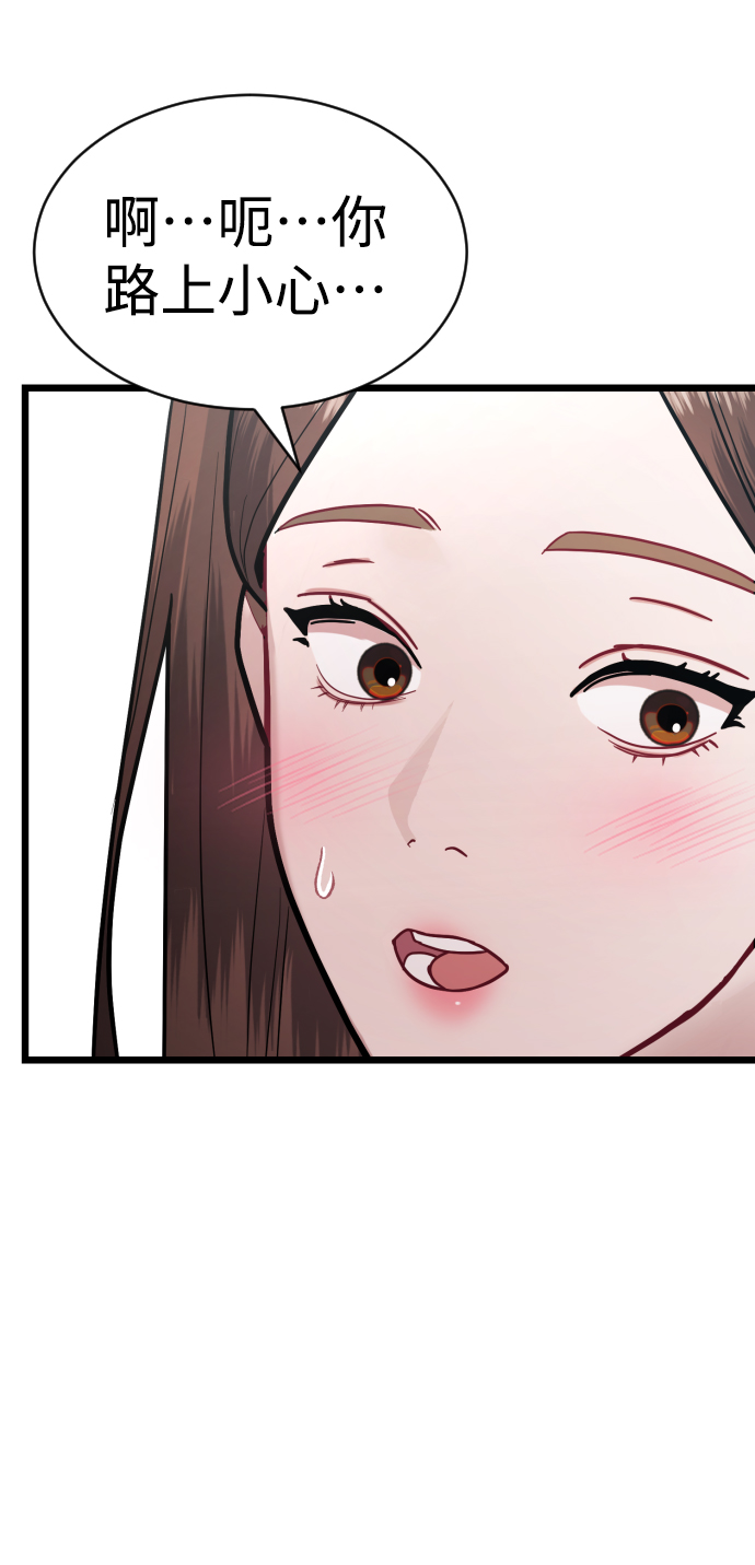 第24话42