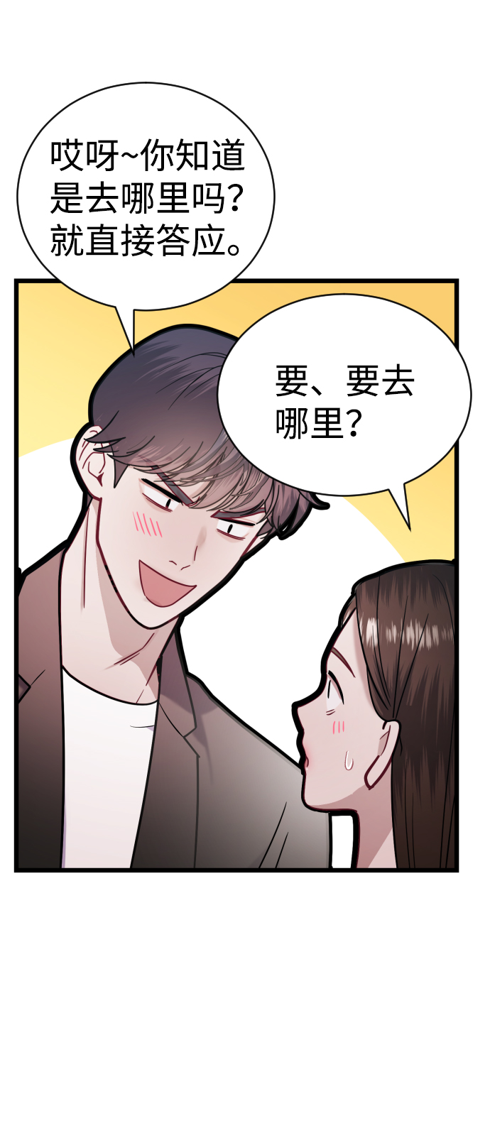 第24话50