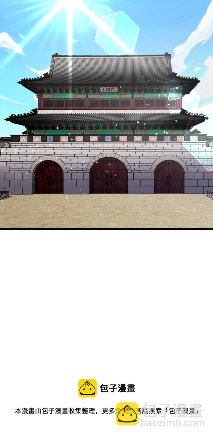 第24话53