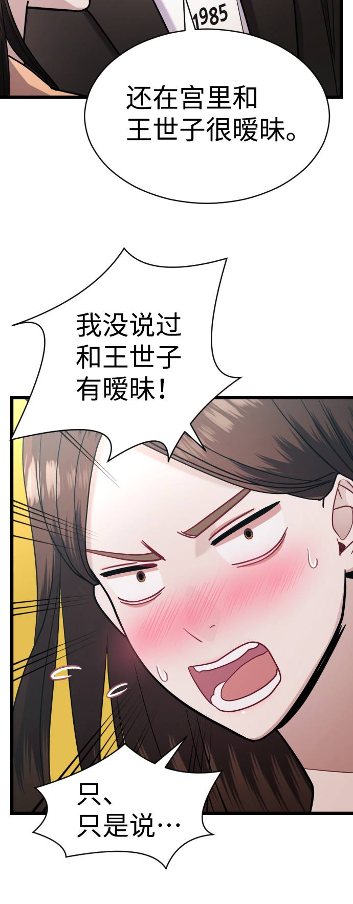 第24话56