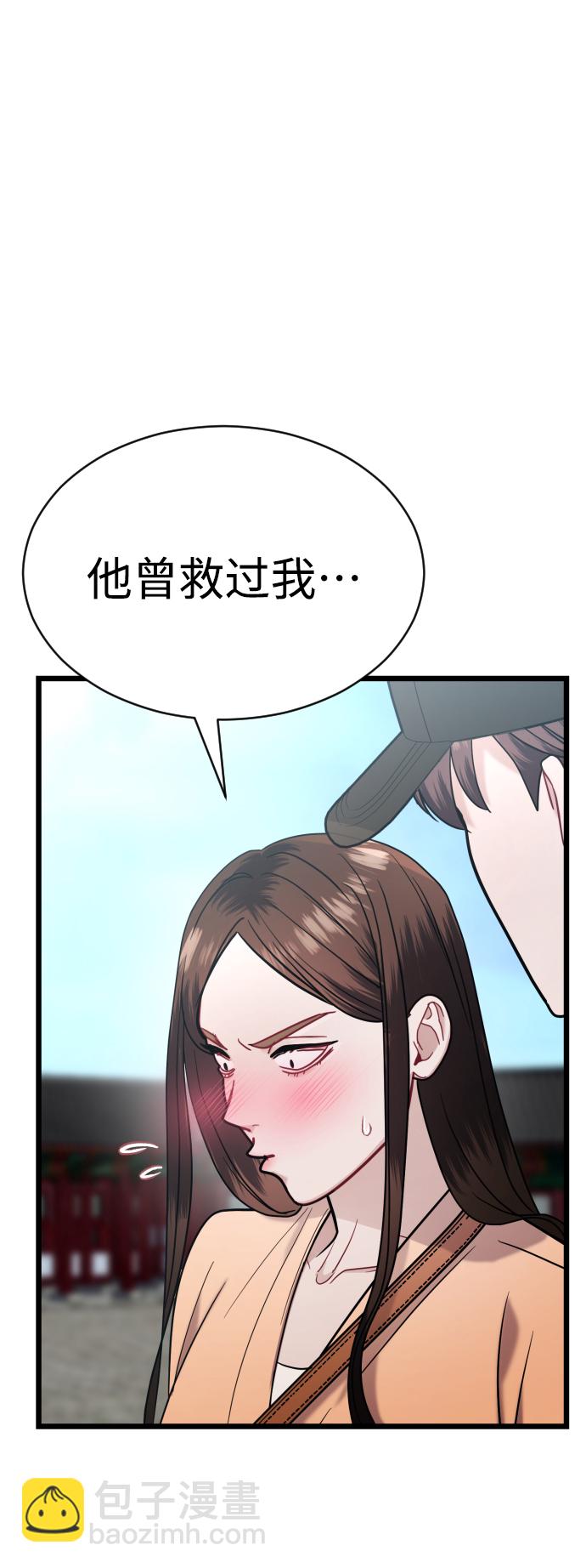 第24话57