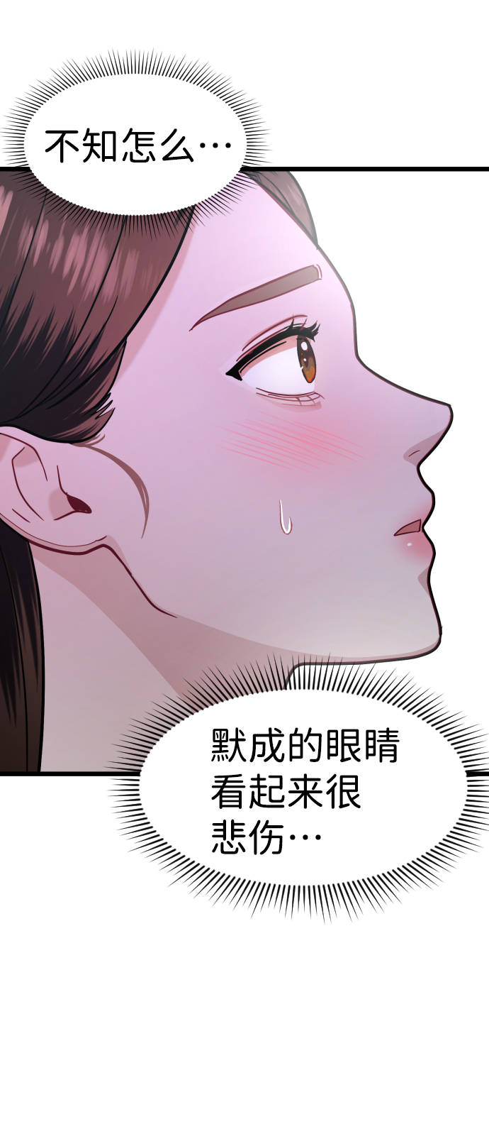 第24话66