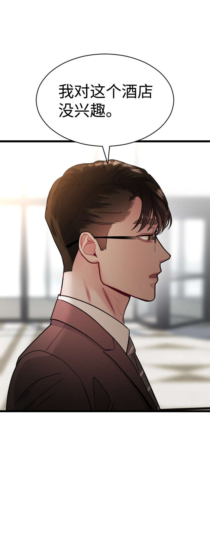 第27话16