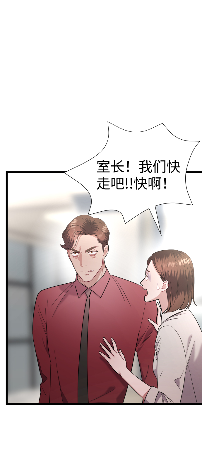 第27话20