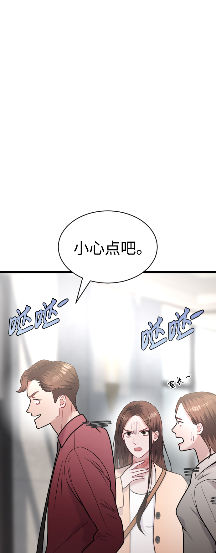 第27话27