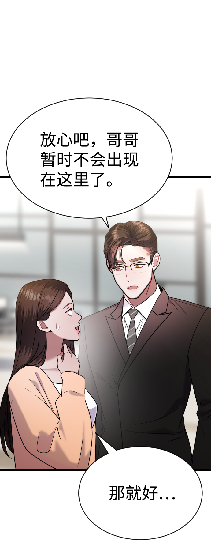第27话39