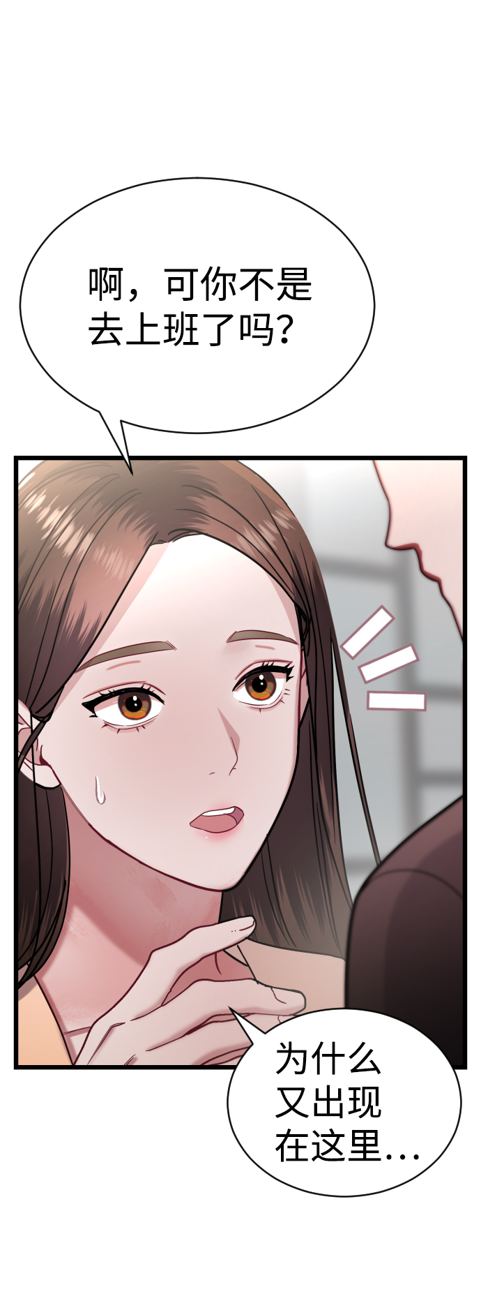 第27话40